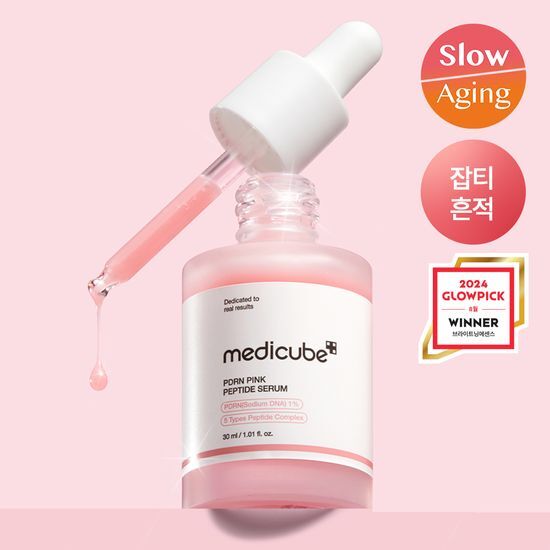 Medicube Salmon PDRN Pink Ampoule 30ml