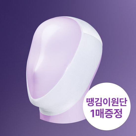 numbuzin No. 9 NAD Bio Lifting-sil Full Face Pack Sheet 4ea Set (with Fabric Lifting Band gift)