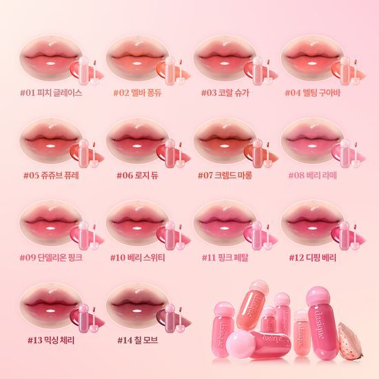 daisique Juicy Dewy Glow Tint