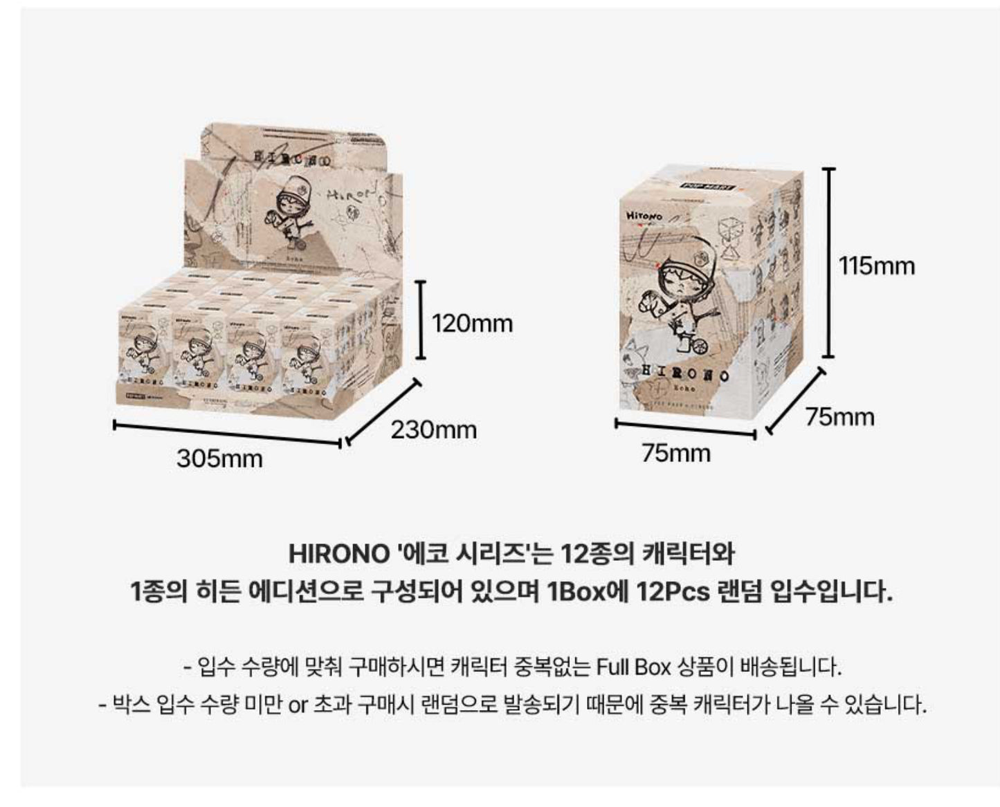 Hirono Echo series blind box