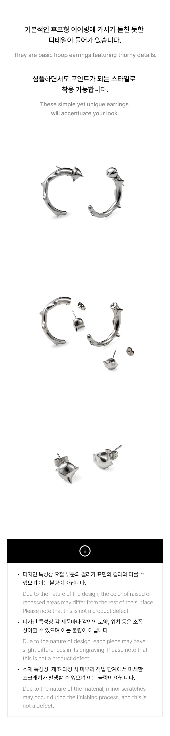 ENHYPEN DESIRE :UNLEASH official merch βοΈβπ₯ Earring (Thorn)