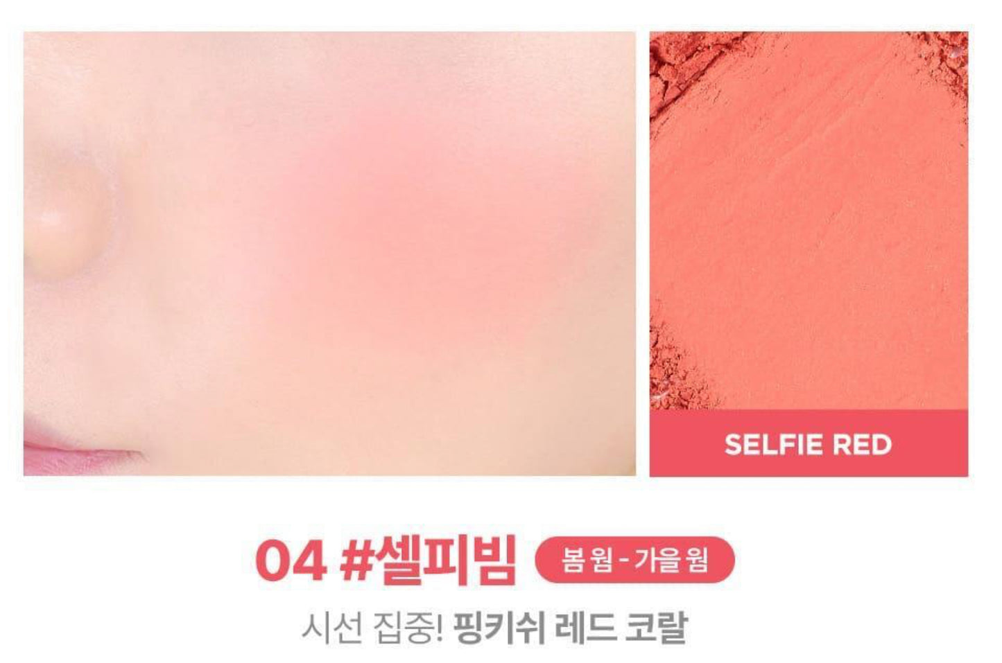 lilybyred Luv Beam Cheek 4.7g - Matte-