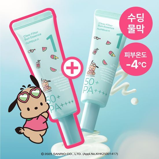 numbuzin No. 1 Clear Filter Sun Essence 50mL Duo Set (Tanning Pochacco Edition)
