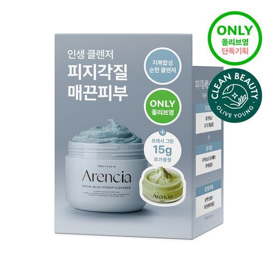 Arencia Blue Hyssop Rice Mochi Cleanser 120g Set (+Green Cleanser 15g)