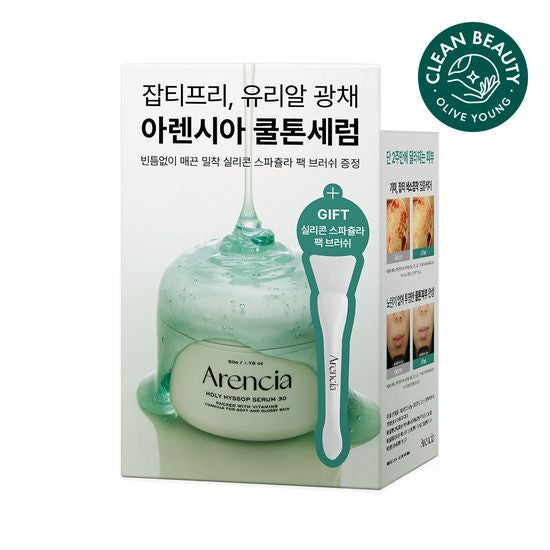 Arencia Holy Hyssop Serum 30 50g Set (+Spatula Pack Brush)