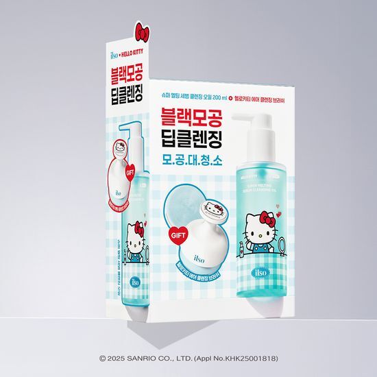 ILSO X Hello Kitty Super Super Melting Sebum Cleansing Oil 200ML Planning (+Hello Kitty Air Cleansing Brush)