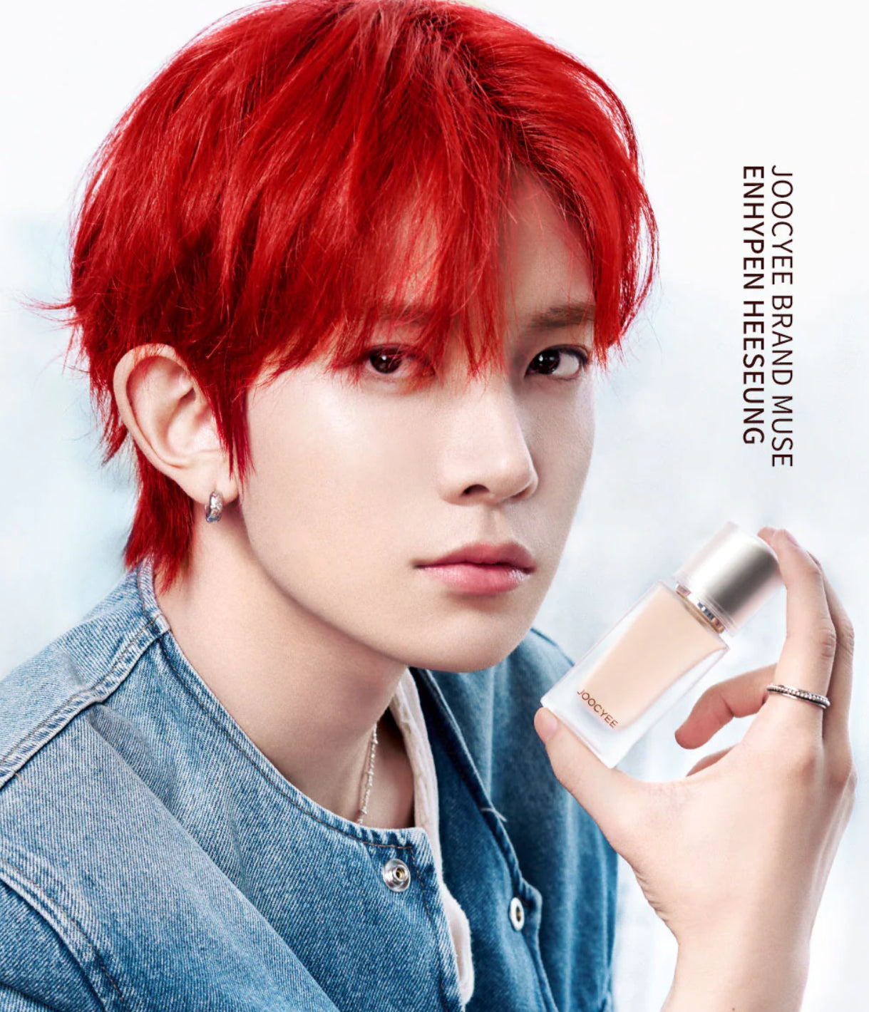 JOOCYEE Brand Ambassador Gift Set