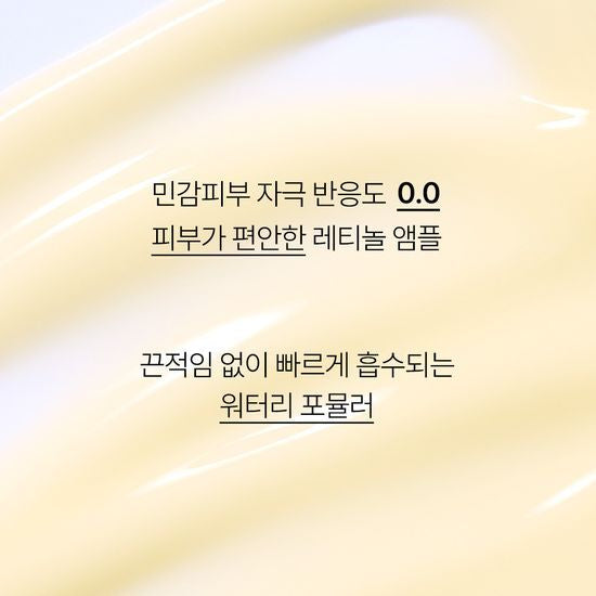 INNISFREE Retinol Cica Repair Ampoule 30ml Double Pack