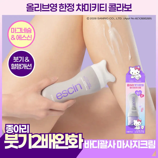 b.clinicx Magnesium+Escin Gua Sha Massage Cream 150ml