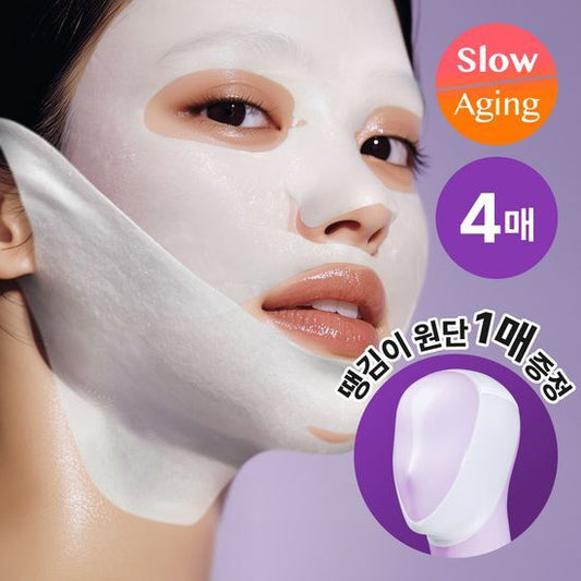numbuzin No. 9 NAD Bio Lifting-sil Full Face Pack Sheet 4ea Set (with Fabric Lifting Band gift)