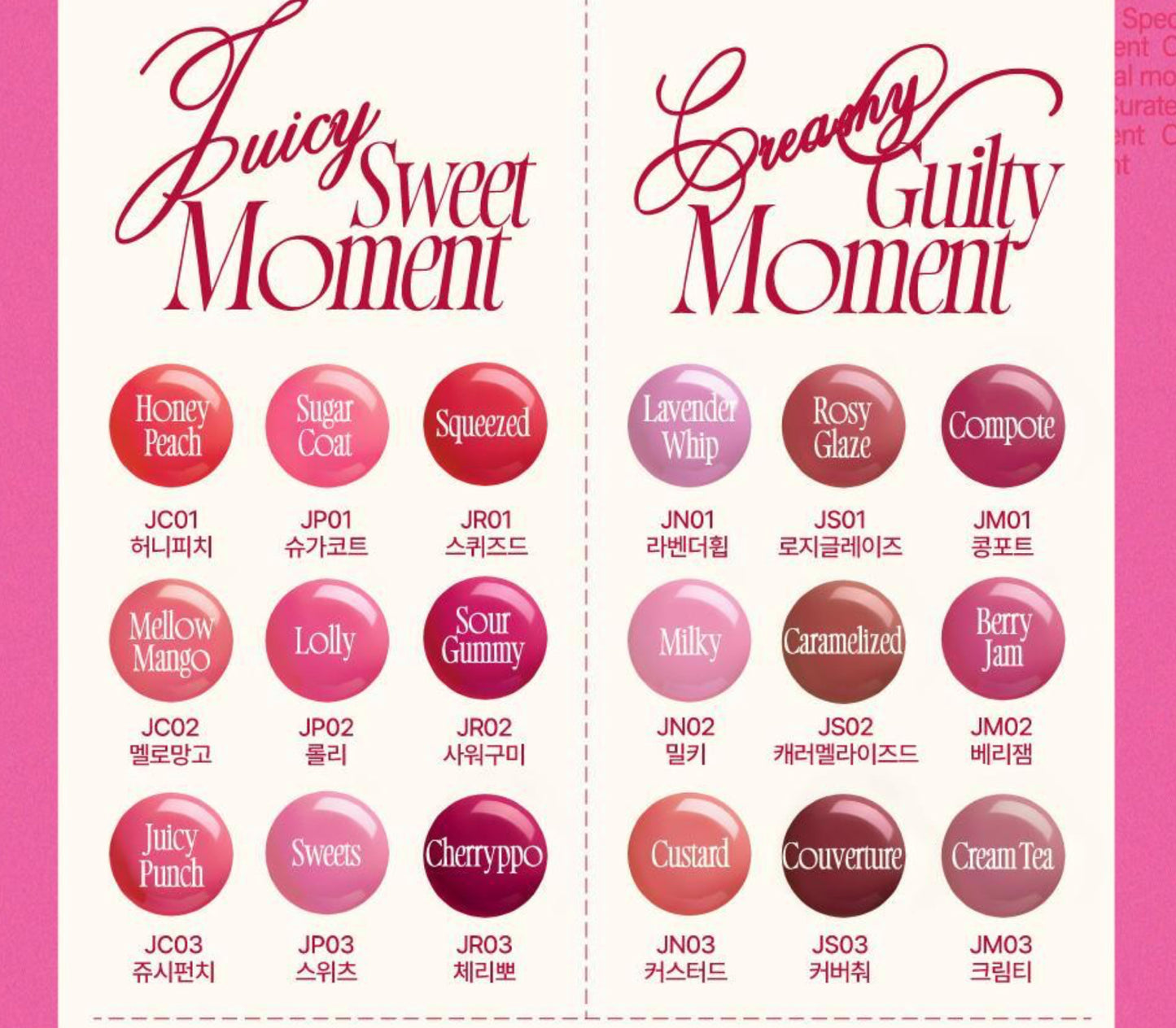 Fwee Lip and Chic Glow Jelly Pot (19 Colors)