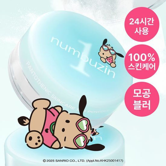 numbuzin [TANNING POCHAKO EDITION] numbuzin No. 1 Pantothenic Acid Skincare 100 Blur Powder 7g