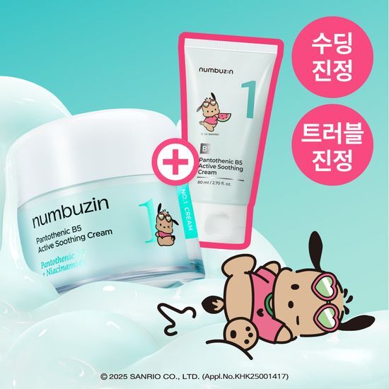numbuzin No. 1 Pantothenic B5 Active Soothing Cream 80ml Double Pack (Tanning Pochacco Edition)
