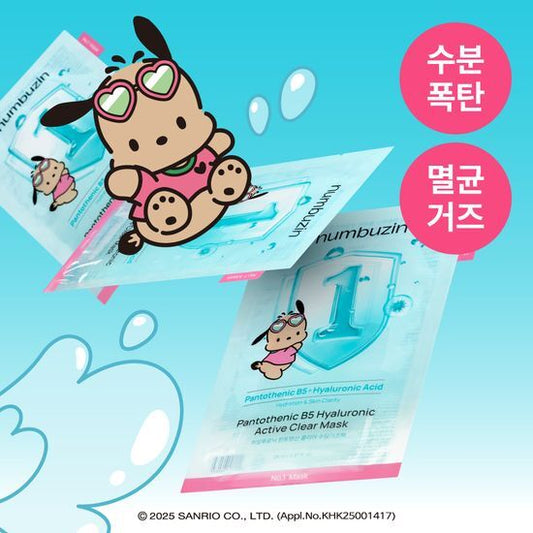 numbuzin [TANNING POCHAKO EDITION] numbuzin No. 1 Pantothenic B5 Hyaluronic Active Clear Mask Sheet 4ea Set (+1ea)