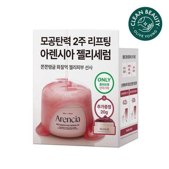 Arencia Red Smoothie Serum 30 50g Set (+20g)