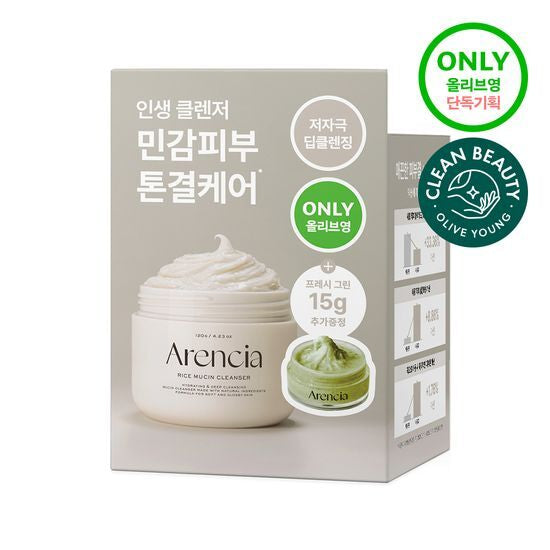 Arencia Rice Mucin Cleanser 120g Set (+Green Cleanser 15g)