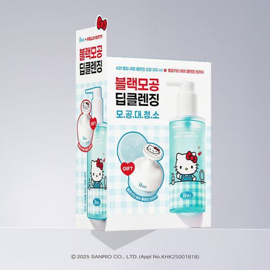 ILSO X Hello Kitty Super Super Melting Sebum Cleansing Oil 200ML Planning (+Hello Kitty Air Cleansing Brush)