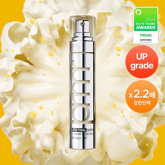 Primera Vitatinol Bouncy Lift Serum 30ML