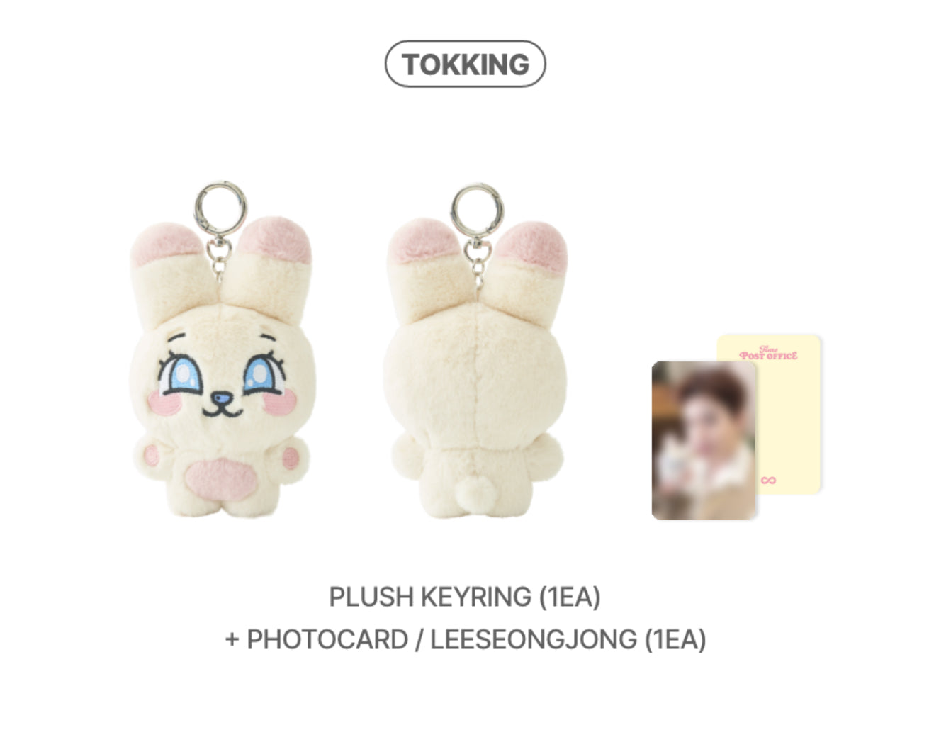 INFINITE PIRITZ  Plush keyring