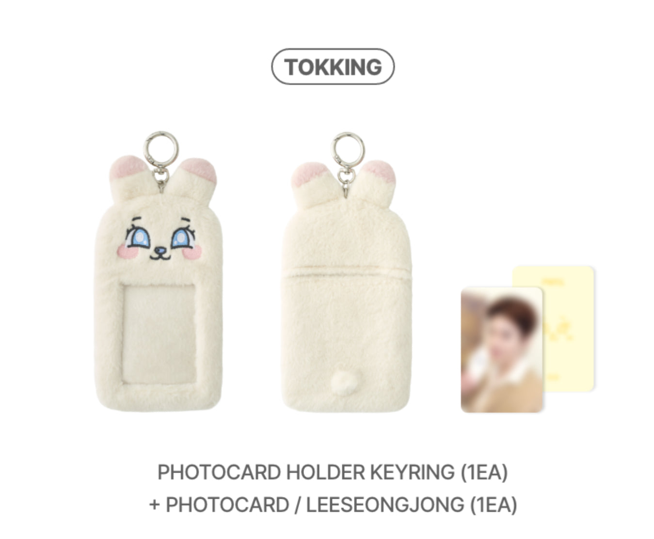 INFINITE PIRITZ Photocard holder keyring