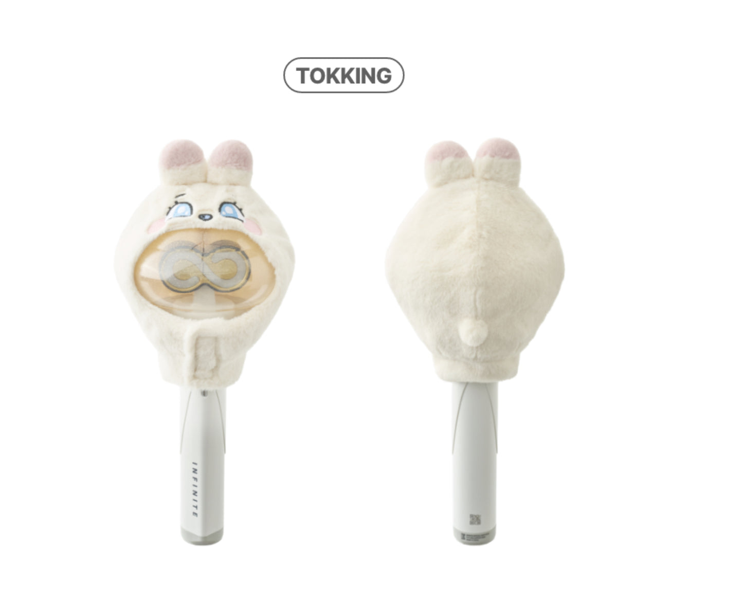 INFINITE PIRITZ Light stick cover