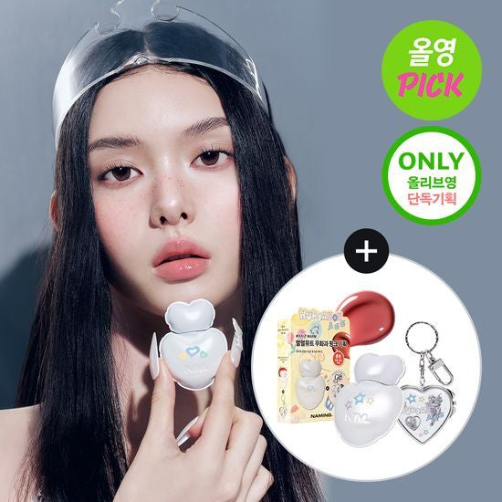 NAMING Glowy Heart Lip Tint 5.7g