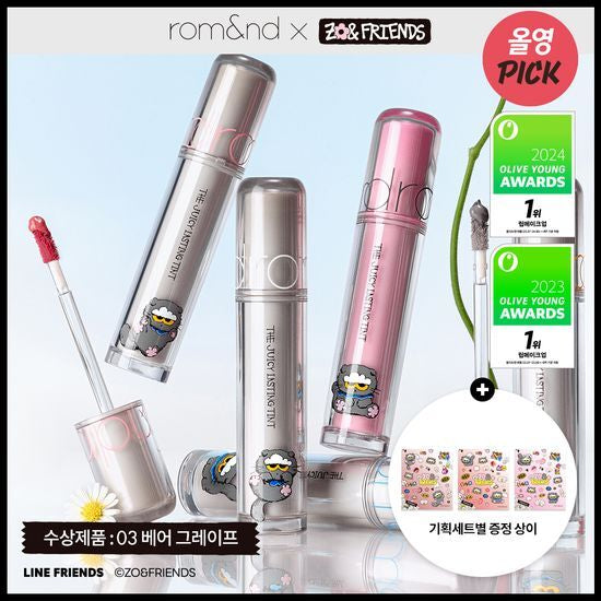 rom&nd Rom&XJo&Friends The Juicy Lasting Tint