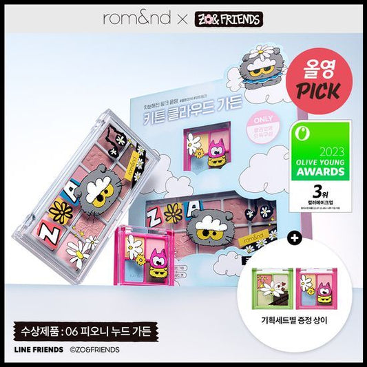 rom&nd Rom&XJo&Friends Bere Dan Palette Planning (+Mini 4 Gu Palette)