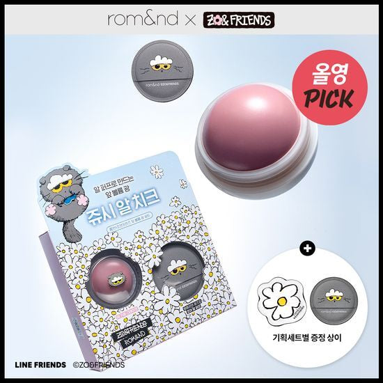 rom&nd Rom & X Jo & Friends Juicy Al Cheek Planning (+ Al Purp Gift)