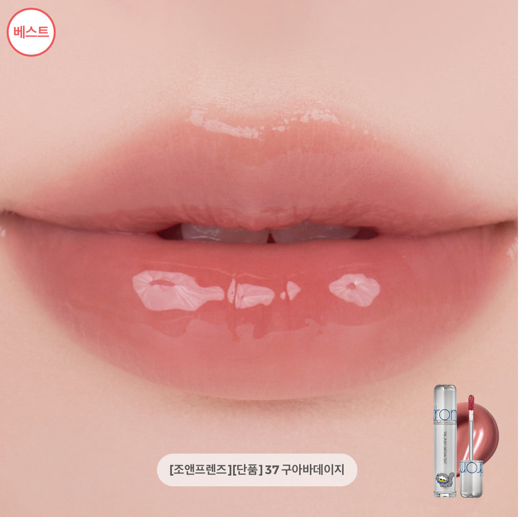 rom&nd Rom&XJo&Friends The Juicy Lasting Tint