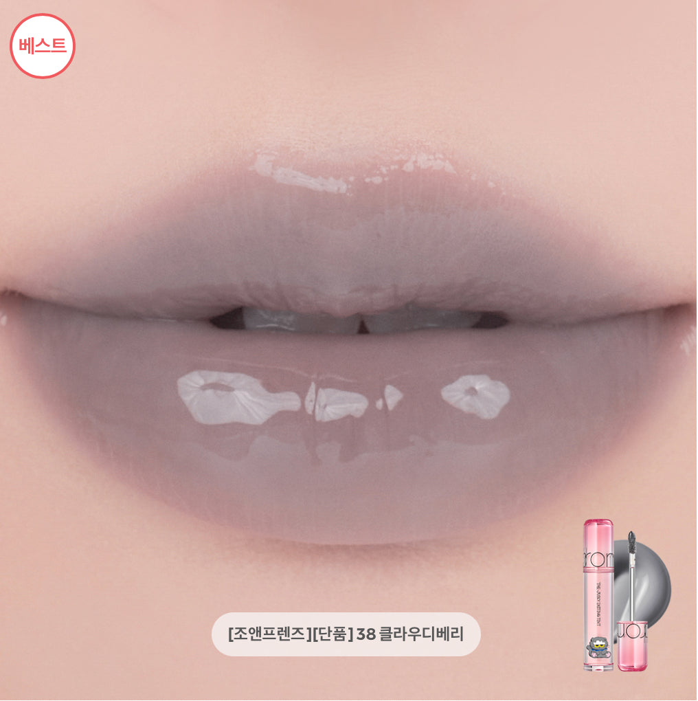 rom&nd Rom&XJo&Friends The Juicy Lasting Tint