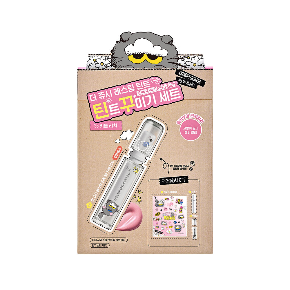 rom&nd Rom&XJo&Friends The Juicy Lasting Tint