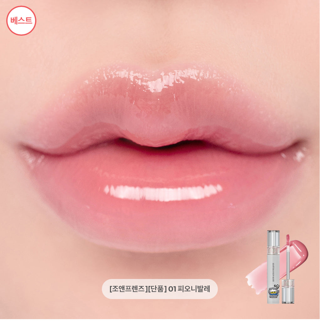 rom&nd Rom & X Jo & Friends Glasting Colour Gloss