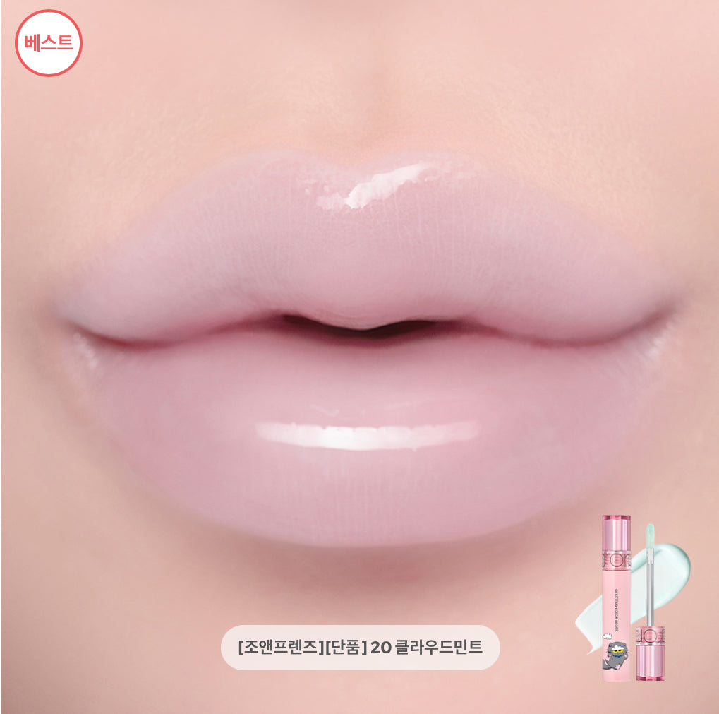 rom&nd Rom & X Jo & Friends Glasting Colour Gloss