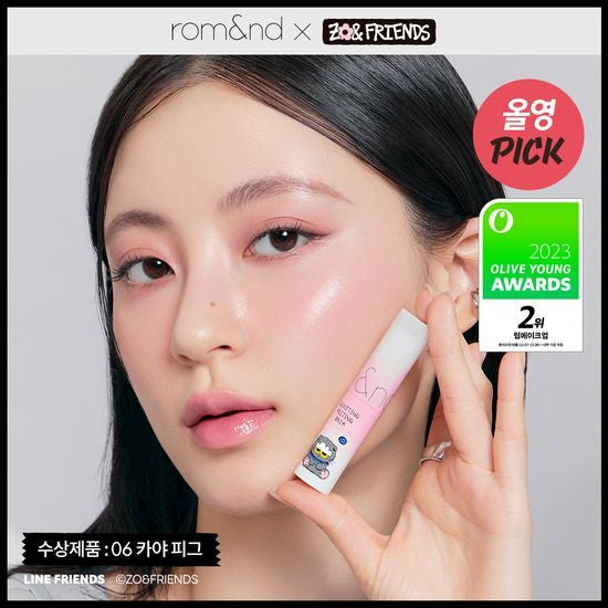 rom&nd Rom & X Jo & Friends Glasting Melting Balm