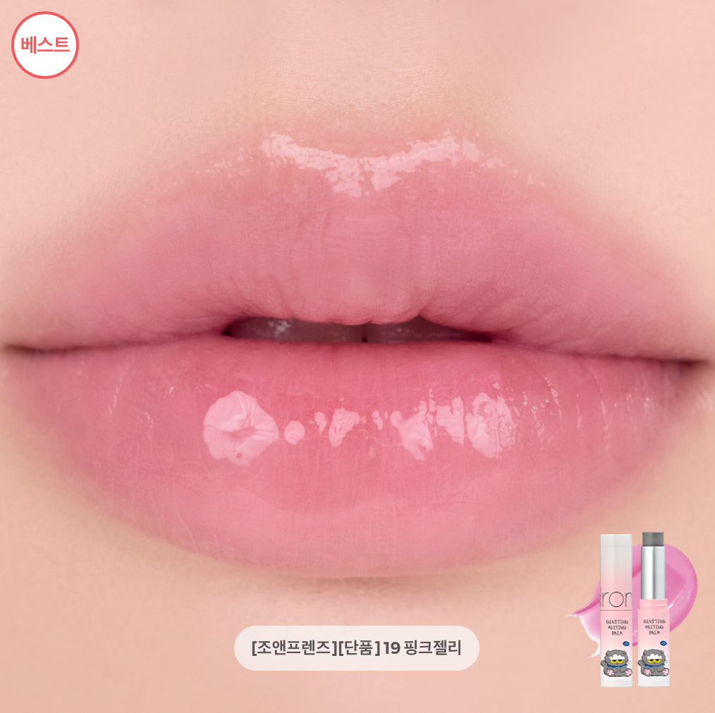 rom&nd Rom & X Jo & Friends Glasting Melting Balm