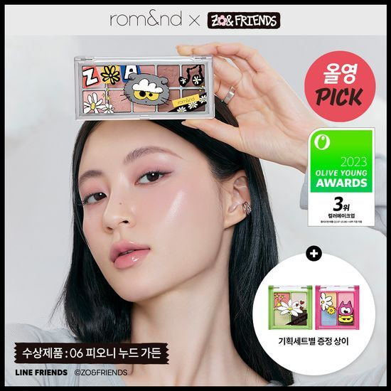 rom&nd Rom&XJo&Friends Bere Dan Palette Planning (+Mini 4 Gu Palette)