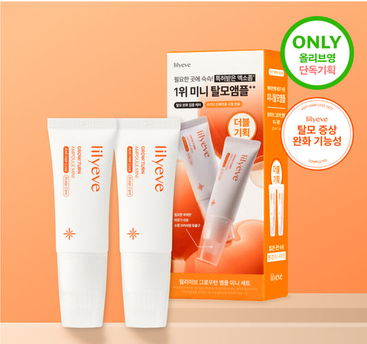 lilyeve Glow Turn Ampoule Mini 30ml Double Pack