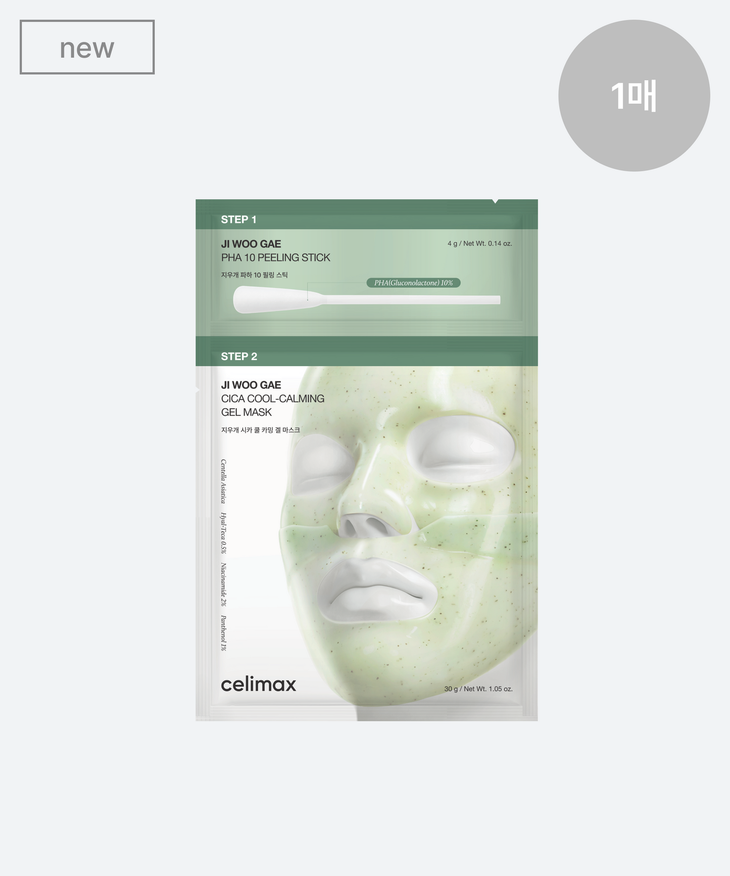 Celimax Ji Woo Gae Cica PHA Peel 2-Step Gel Mask 1pcs