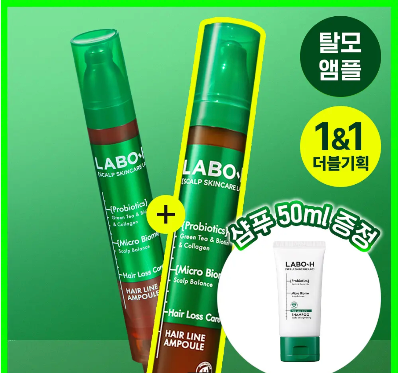 LABO-H Scalp Care Hair Line Ampoule Double Set